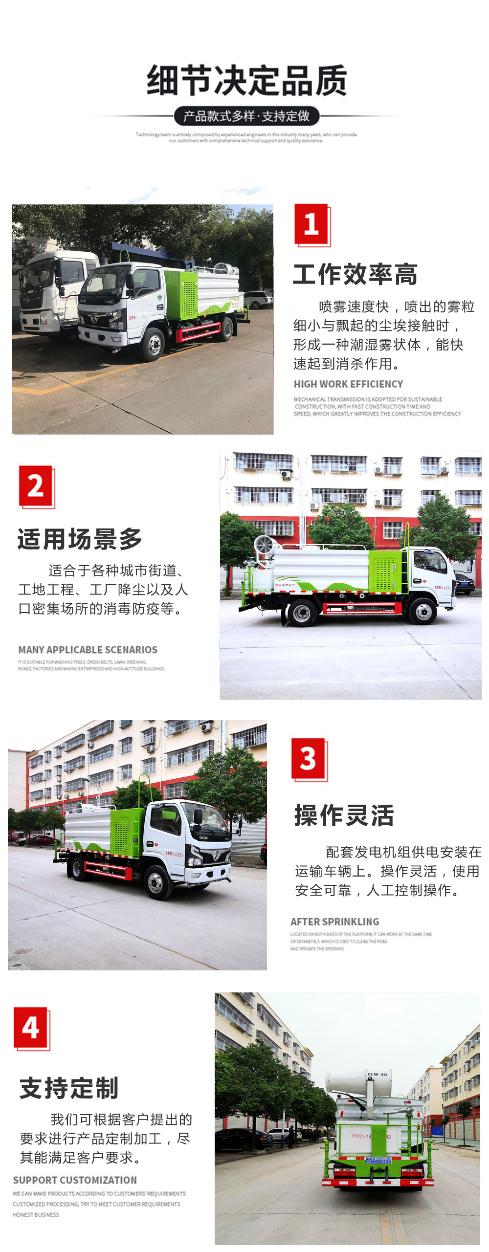 東風小多利卡霧炮車國六4.5立方/30-40米霧炮