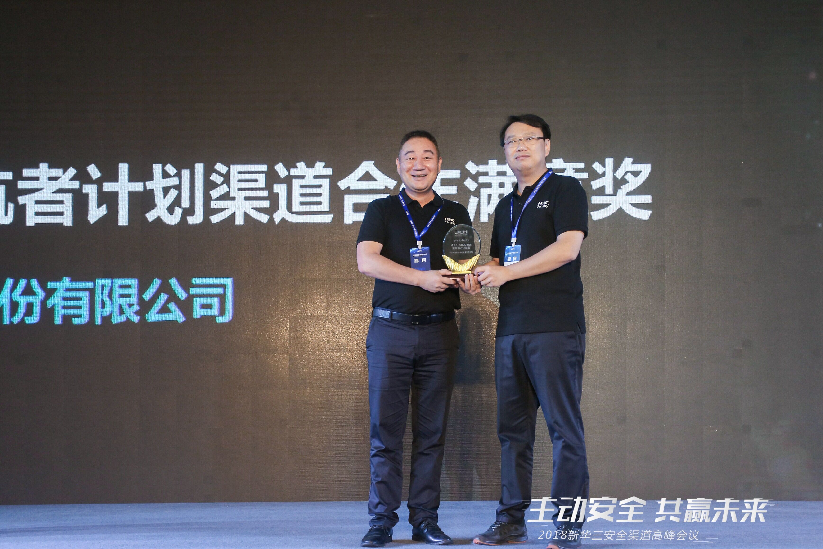 1541415380158510.jpg 1 主動安全 1.jpg