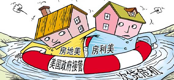 1543235128100983.jpg 簡(jiǎn)述2008年金融危機(jī)2.jpg